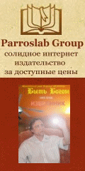 Parroslab Group