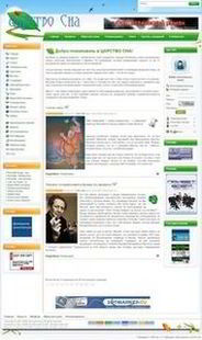 Царство сна Царство сна