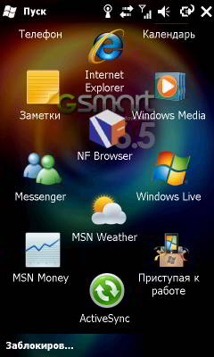 Gigabyte G-Smart S1200 - обзор наиболее компактного WM коммуникатора Gigabyte G-Smart S1200 - обзор наиболее компактного WM коммуникатора