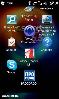 Gigabyte G-Smart S1200 - обзор наиболее компактного WM коммуникатора Gigabyte G-Smart S1200 - обзор наиболее компактного WM коммуникатора