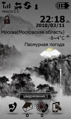 Gigabyte G-Smart S1200 - обзор наиболее компактного WM коммуникатора Gigabyte G-Smart S1200 - обзор наиболее компактного WM коммуникатора