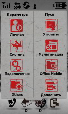 Gigabyte G-Smart S1200 - обзор наиболее компактного WM коммуникатора Gigabyte G-Smart S1200 - обзор наиболее компактного WM коммуникатора