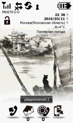 Gigabyte G-Smart S1200 - обзор наиболее компактного WM коммуникатора Gigabyte G-Smart S1200 - обзор наиболее компактного WM коммуникатора