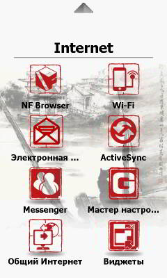 Gigabyte G-Smart S1200 - обзор наиболее компактного WM коммуникатора Gigabyte G-Smart S1200 - обзор наиболее компактного WM коммуникатора