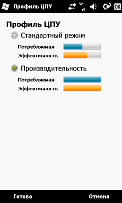 Gigabyte G-Smart S1200 - обзор наиболее компактного WM коммуникатора Gigabyte G-Smart S1200 - обзор наиболее компактного WM коммуникатора