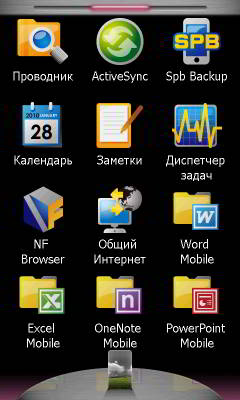 Gigabyte G-Smart S1200 - обзор наиболее компактного WM коммуникатора Gigabyte G-Smart S1200 - обзор наиболее компактного WM коммуникатора