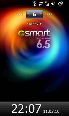 Gigabyte G-Smart S1200 - обзор наиболее компактного WM коммуникатора Gigabyte G-Smart S1200 - обзор наиболее компактного WM коммуникатора