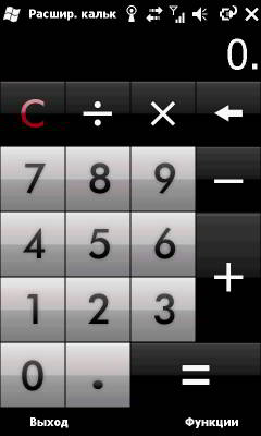 Gigabyte G-Smart S1200 - обзор наиболее компактного WM коммуникатора Gigabyte G-Smart S1200 - обзор наиболее компактного WM коммуникатора