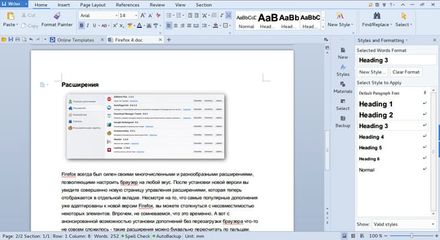 Kingsoft Writer Free Kingsoft Writer Free